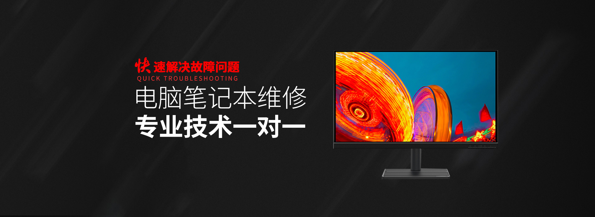 海宁华硕台式机维修