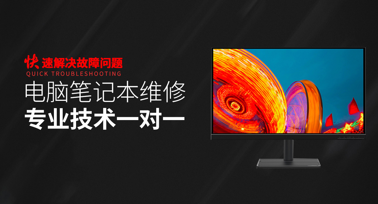 海宁华硕台式机维修